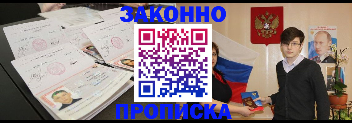 найти адрес прописки в Агрызе