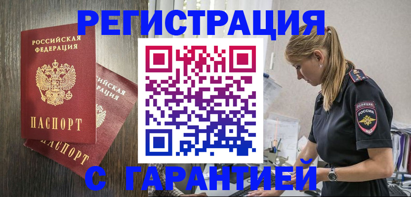 регистрация для дет. сада в Агрызе
